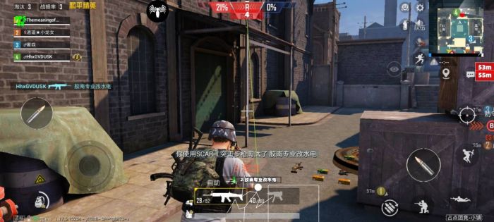 和平精英辅助软件在哪里找（和平精英辅助软件在哪下）
